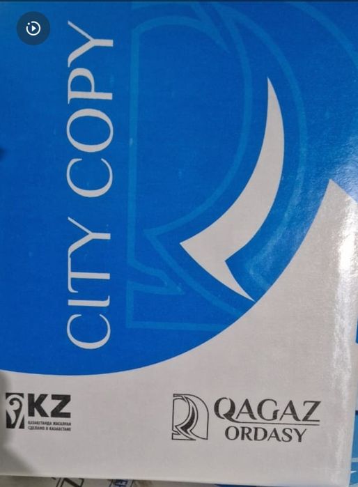 Бумага А4 новому виде