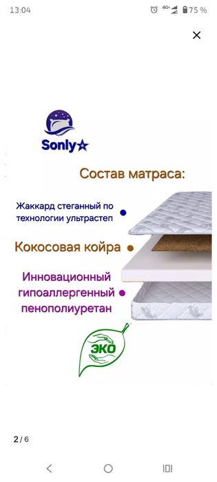 Продам детскую кровать с матрасом