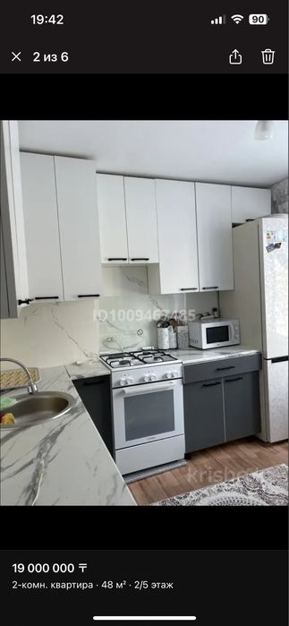 Продам 2-х ком.кв  район юности