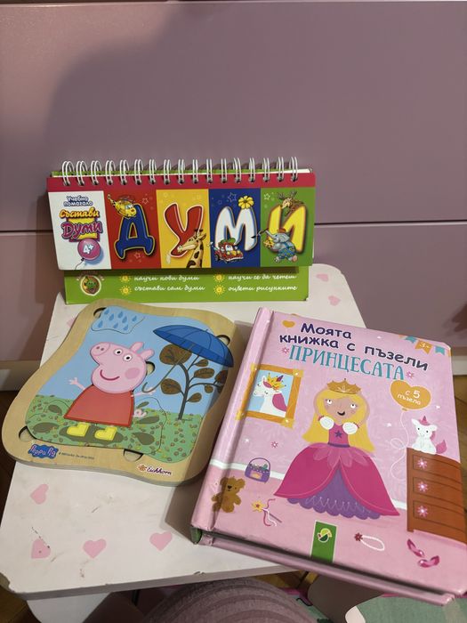 Детски играчки ня символични цени