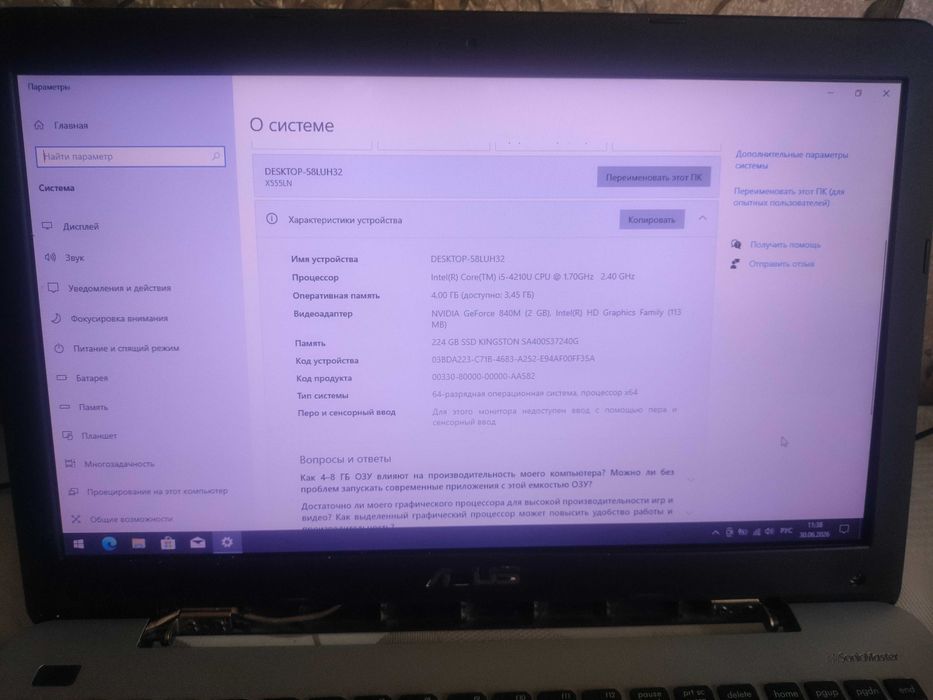 Ноутбук Asus x555ln