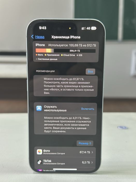 Iphone 15 512 gb 72% blue  обмен