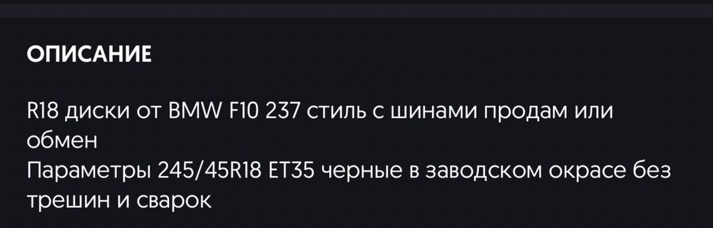 Диск bmw f10 срочно