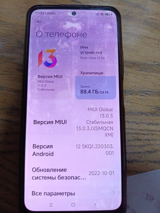 Redmi nod 12 5G cdma+gsm