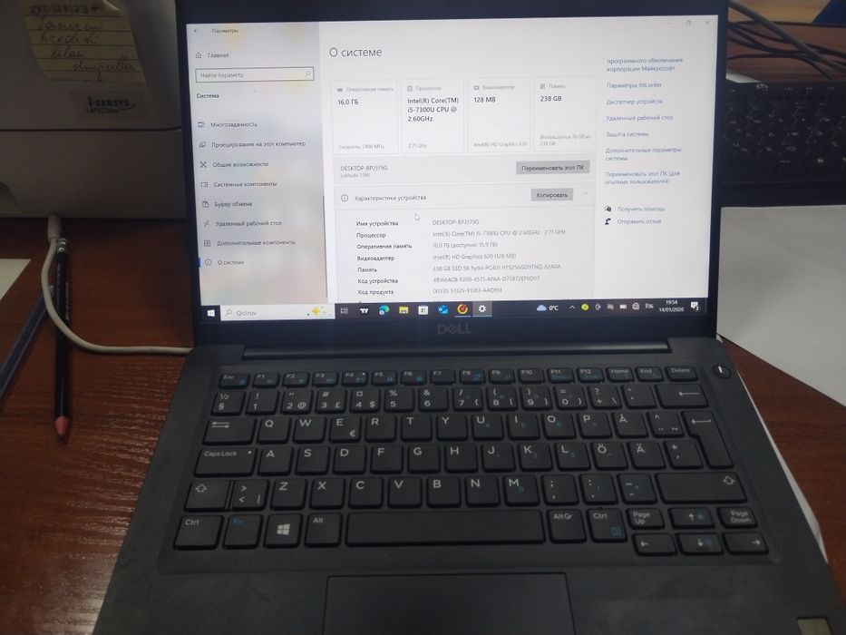 Dell Noutbook sotiladi. Sensor ekran