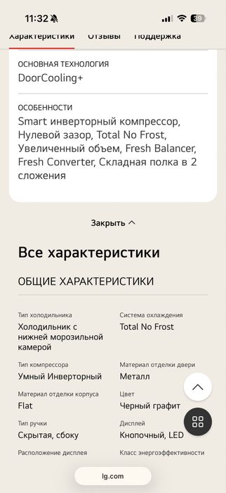 Холодильник Samsung