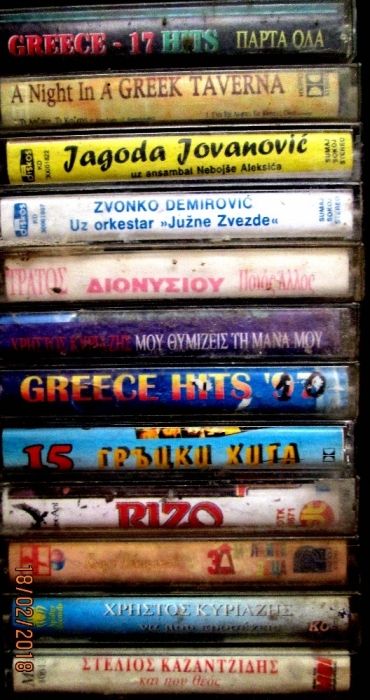 Продавам касети с диско ,сръскоа,гръцка,арабска,индийска музика