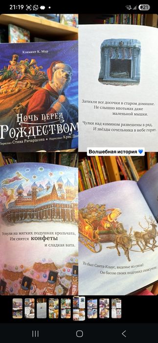 Коллекция детских книг 500+