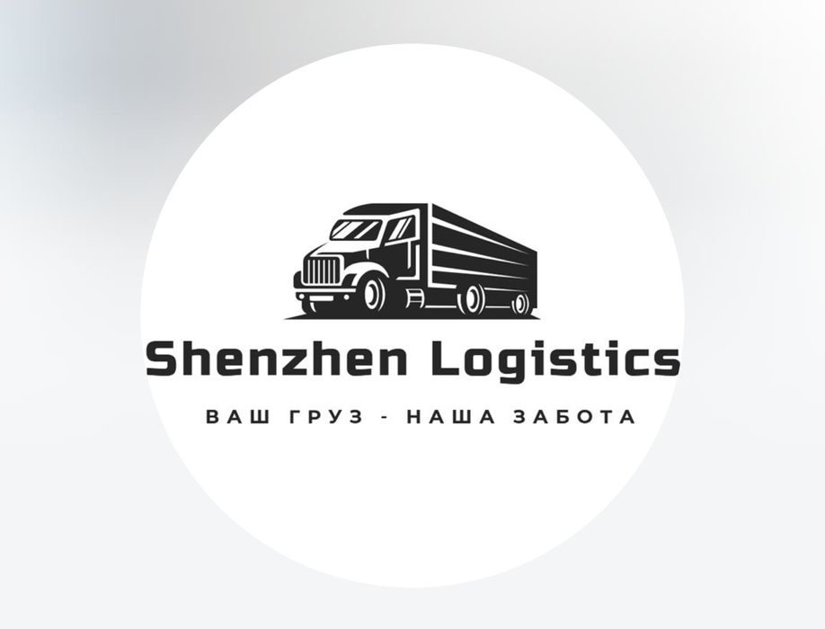 Доставка товаров из Китая от 12 дней