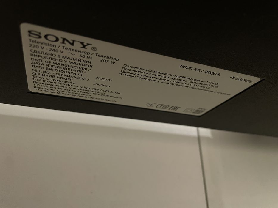Продам телевизор sony bravia б/у
