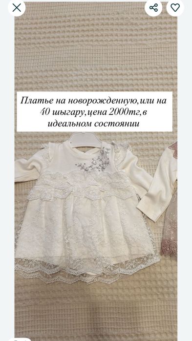 Одежда для малыша панамка комбенезон платье трусики,ползунки