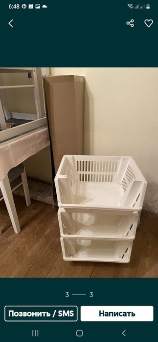 Полка для овощей новая!!!