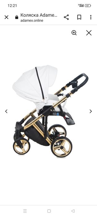 Коляска прогулочная