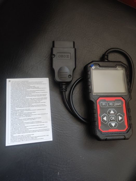 Диагностика за автомобили