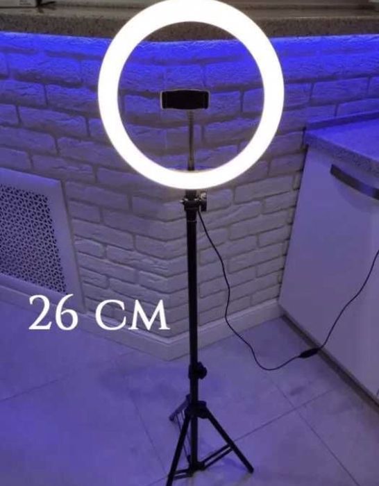 Акция! Кольцевая Led Лампа 26см
