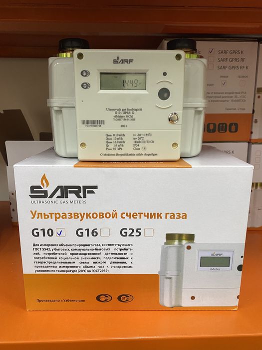 Sarf счётчик газа G4 G6 G10 G16 G25