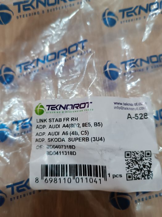 Външни кормилни накрайници + биалетки Пасат b5 b5.5