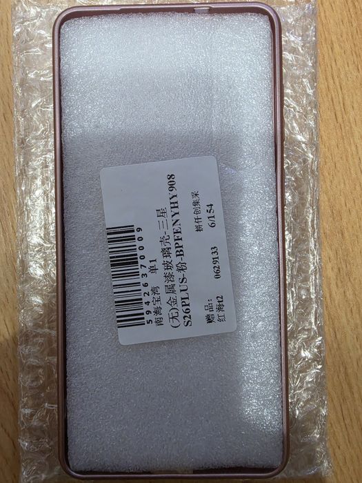 Кейс/Гръб/Калъф за Samsung Galaxy S 26 plus