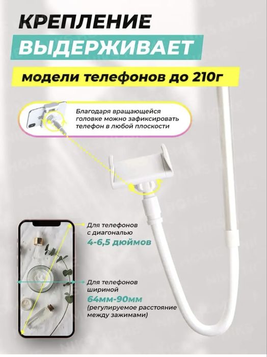 Продам штатив для видео съемки