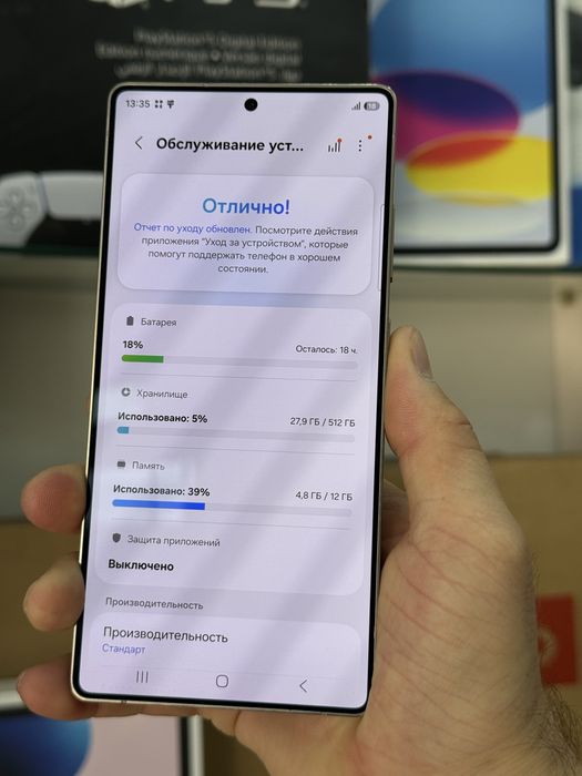 Samsung s25ultra