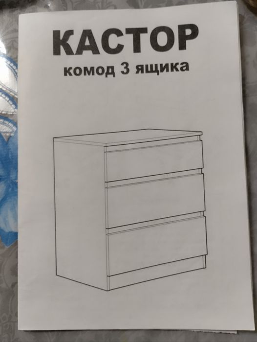 Комод в белом цвете