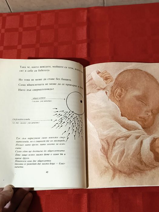 Полезни и много добре запазени книги - 25 лв за двете 
Бургас, изпраща