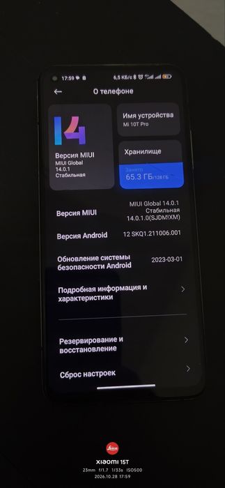 Xiaomi mi 10t pro