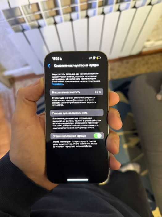 Айфон 14 про 256г