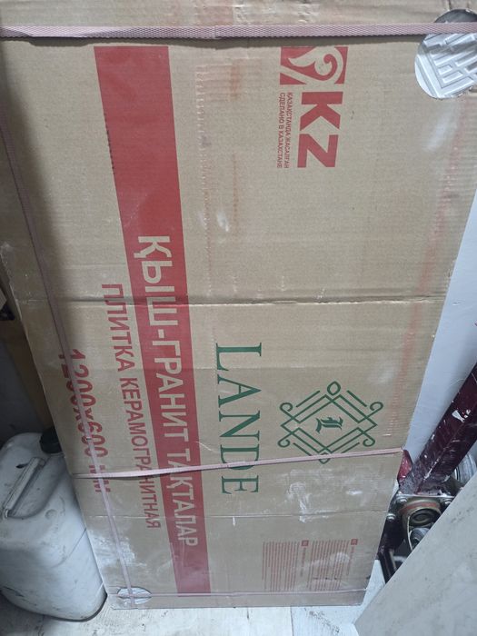 Плитка Lande 5 штук