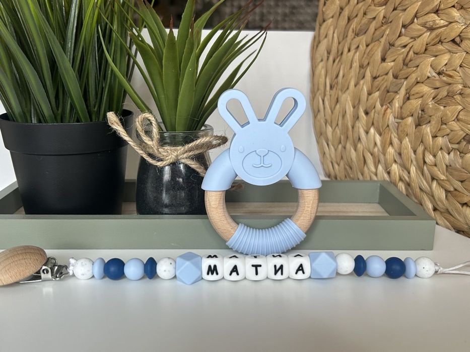 Клипс за биберон; държач; гризалка