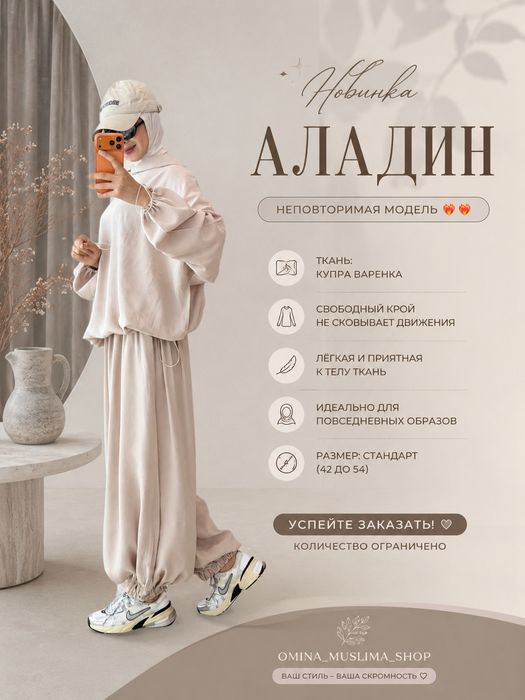 Жеңілдік, Самовывоз үшін