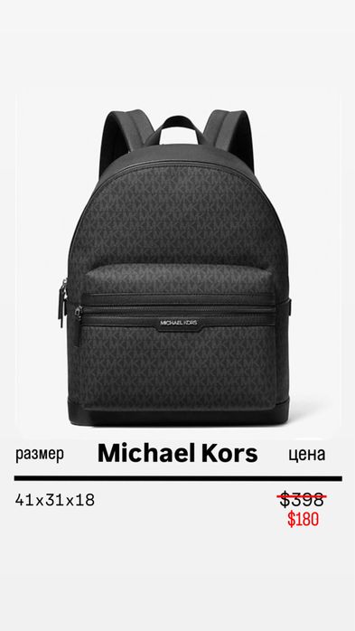 Оригинальный портфель Michael Kors