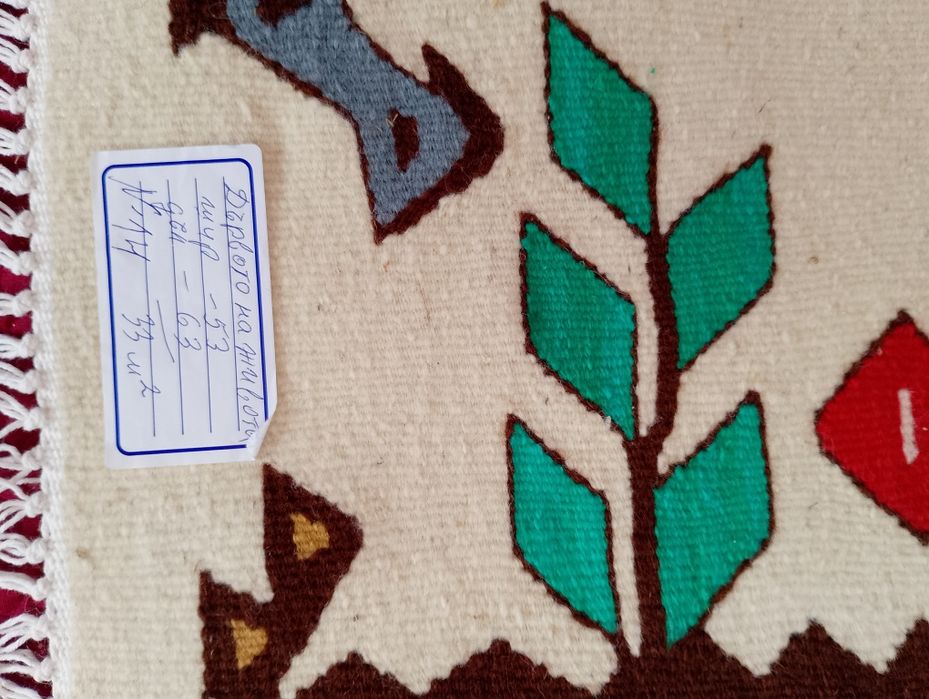 Чипровски килими