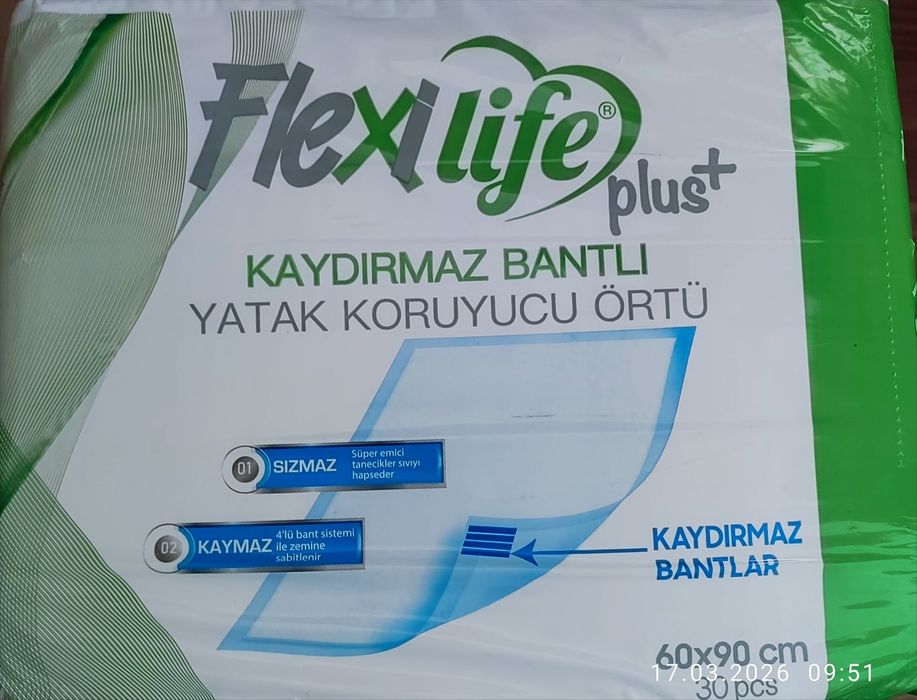 Пеленки для взрослых