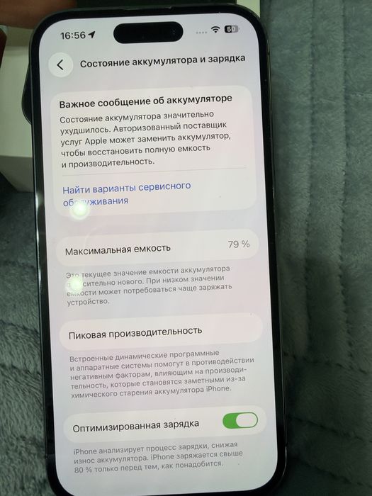 Продаю iphone 14 pro, 256 gb