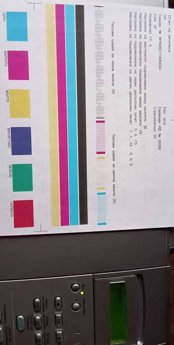 Продавам принтер HP