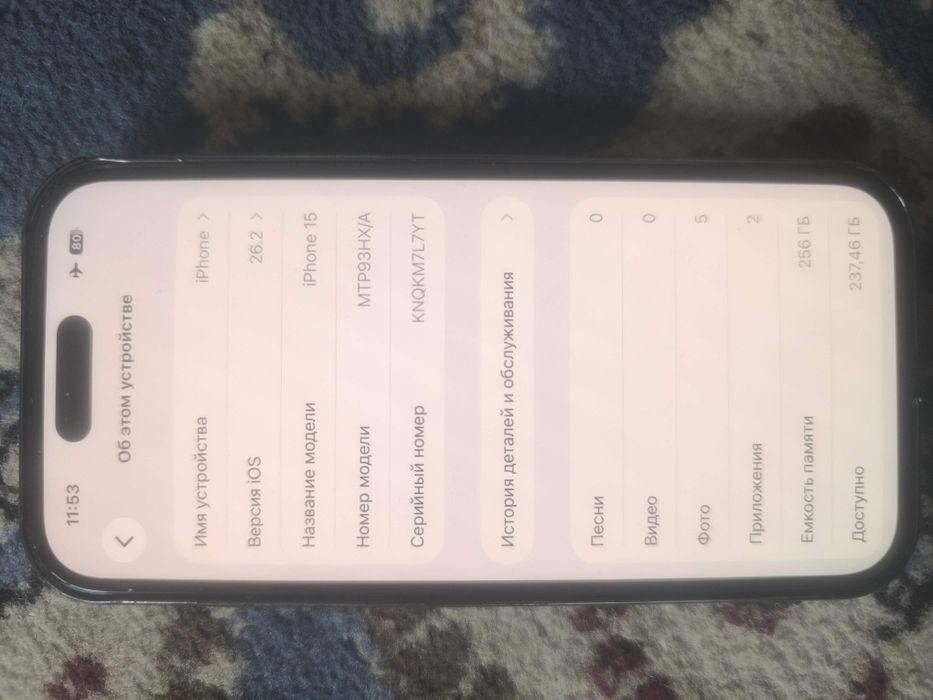 Iphone 15 срочна сатылады