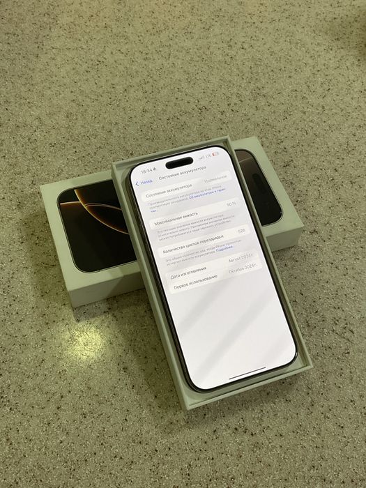 Iphone 16 Pro Max 512 gb