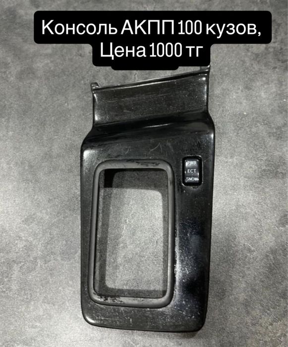 Продам запчасти на марк 2 90-100 кузов