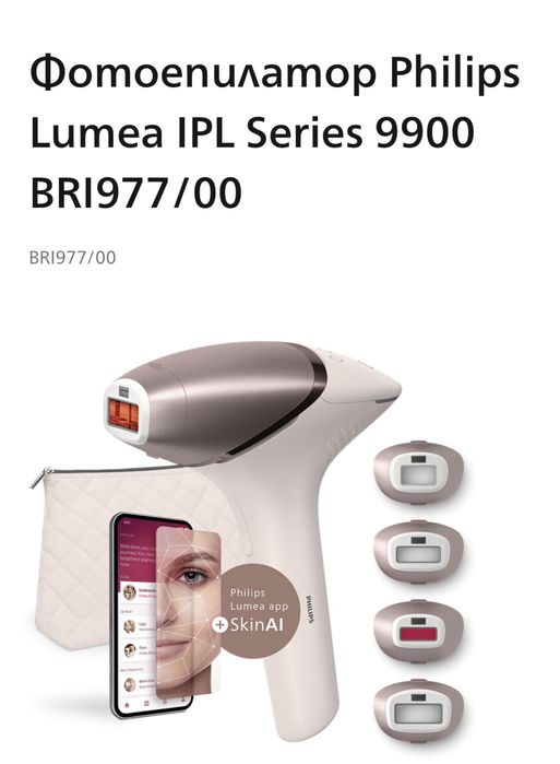 Фотоепилатор Philips Lumea