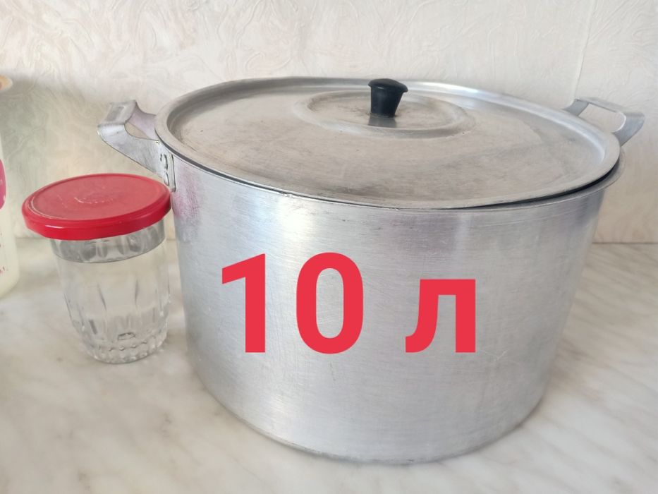 Алюминиевые кастрюли