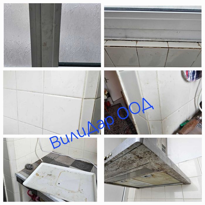 Почистване на домове ,входове и офиси