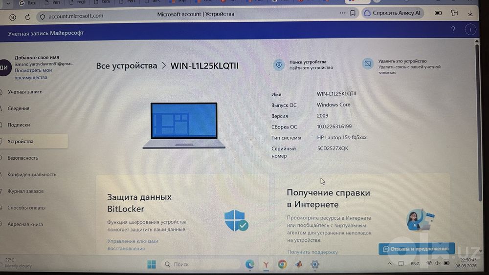 Продается ноутбук | Noutbuk sotiladi