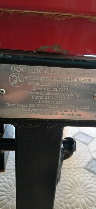 Мототсикил муравей