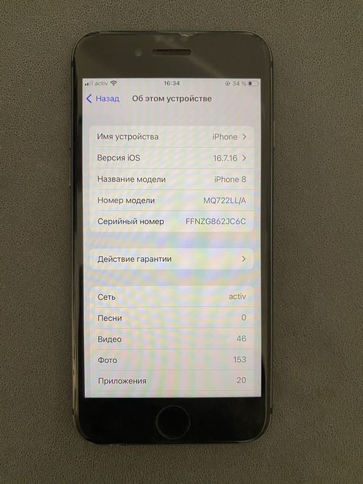 iPhone 8 состояние идеал