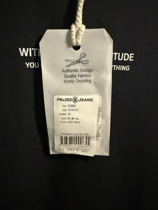 Тениска Pause jeans Yosef размер-М