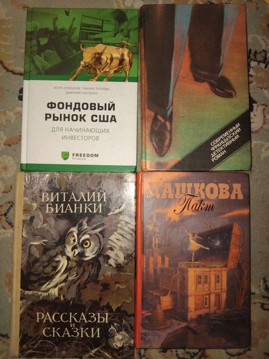Продам книги  разные