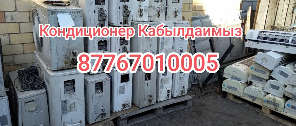 Кондиционеры сплит системы оконные