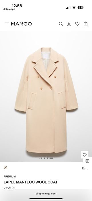 Пальто теплое MANGO