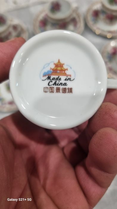 Сервизи за кафе и ракия